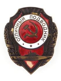 Soviet Union WWII Excellent Submariner Badge