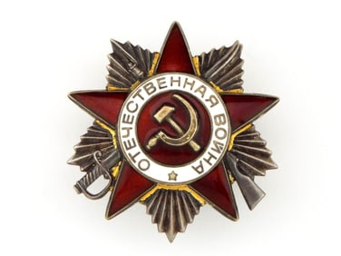Soviet Union Order of the Patriotic War