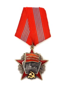 Soviet Union Order of the October Revolution