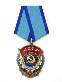 Soviet Union Order of the Red Banner of Labour