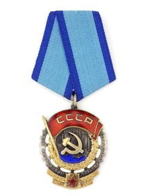 Soviet Union Order of the Red Banner of Labour