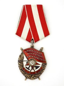 Soviet ORDER OF THE RED BANNER