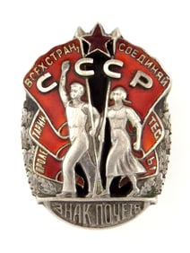 USSR Silver Order of the Badge of Honor