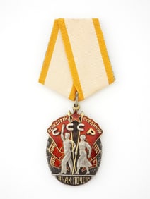 USSR Silver Order of the Badge of Honor