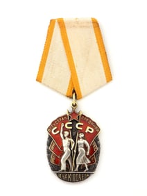 USSR Silver Order of the Badge of Honor