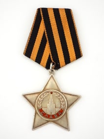 WWII USSR ORDER OF GLORY 3RD Class