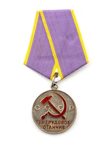 Soviet Medal "For Distinguished Labor"