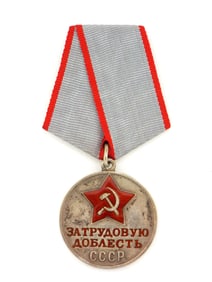 WWII USSR LABOR VALOR MEDAL RED Star