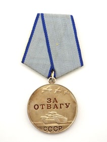 WWII USSR VALOR MEDAL