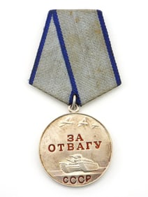 WWII USSR VALOR MEDAL