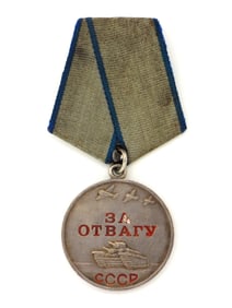 USSR Medal "For Valor" (Za Otvagu)