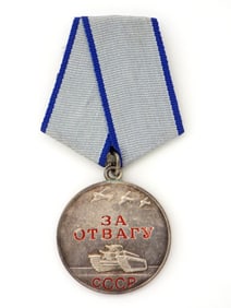 USSR Medal "For Valor" (Za Otvagu)