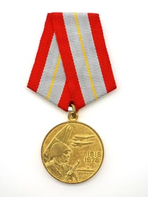 1978 USSR ARMED FORCES 60th MEDAL