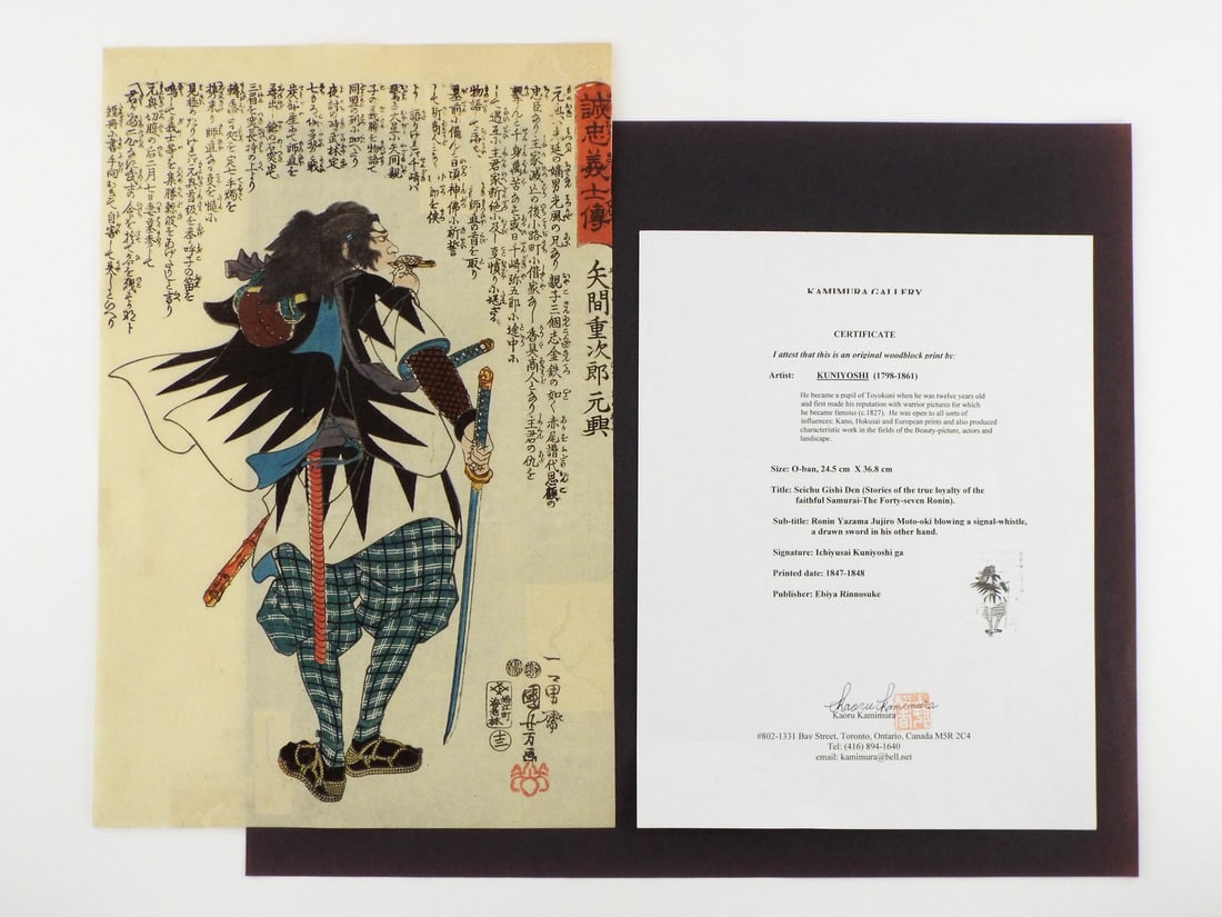 Japanese Edo Period Woodblock Print by Utagawa Kunitsuna With Kamimura Gallery Certificate: Japanese Edo Period Woodblock Print YAZAMA JUJIRO MOTOKI by Utagawa Kuniyoshi. 9.5 x 14 Inches
