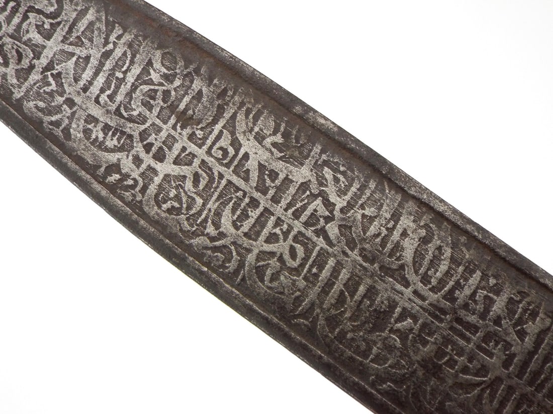 19th C. Islamic Kinjal Dagger - 11