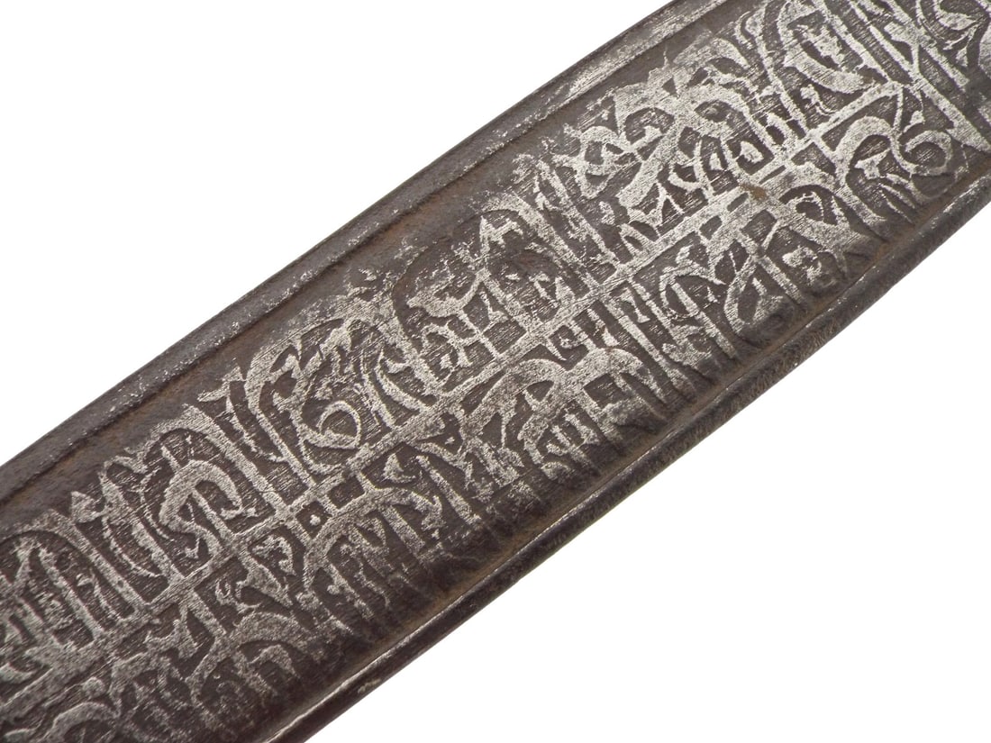 19th C. Islamic Kinjal Dagger - 2