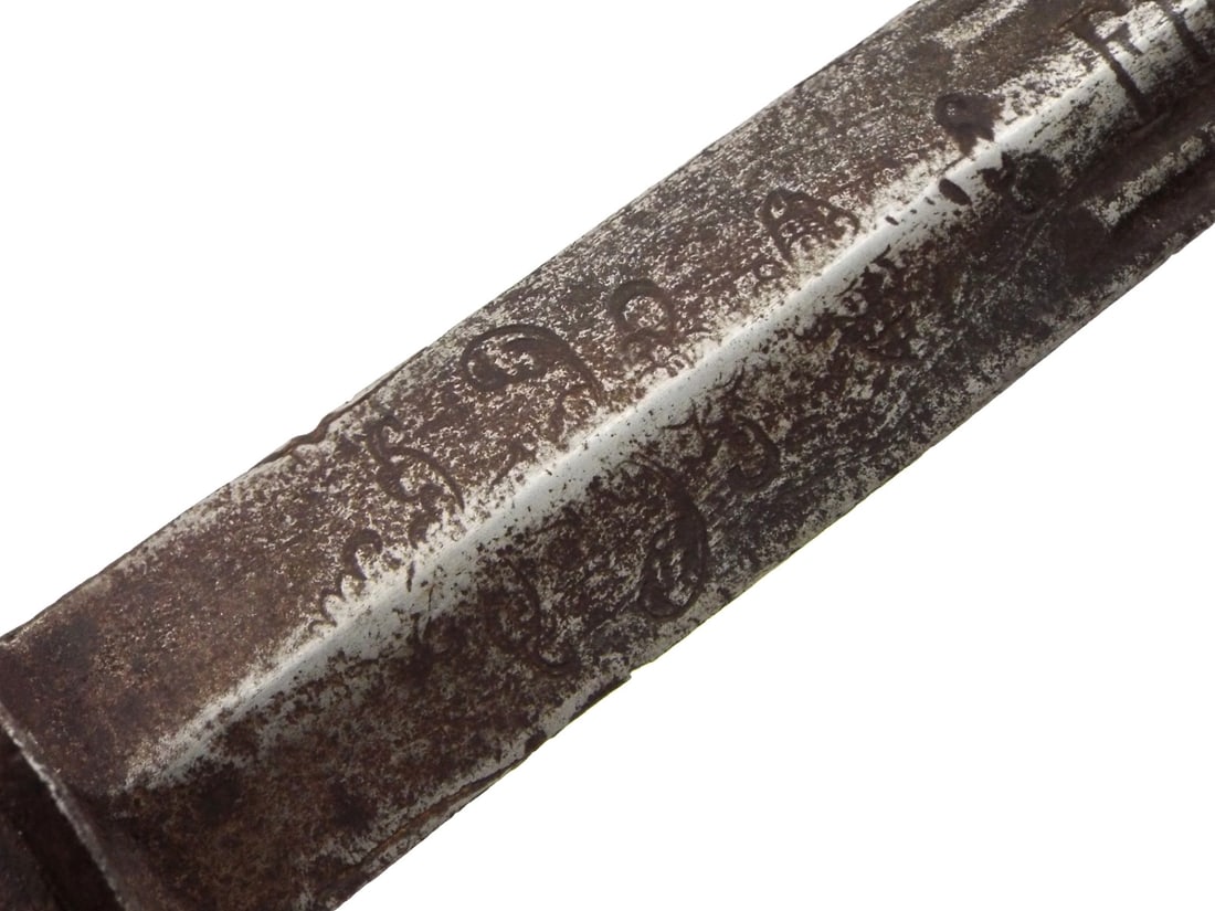 Seldom Encountered 17C. French Transitional DAGGER Rapier - 8