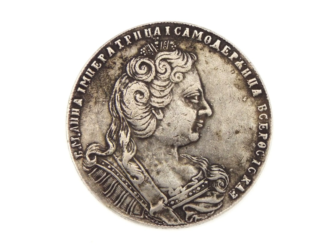 Crisp 18th C. Russian Empress ANNA IOANNOVNA Silver Ruble: Precious 18th century Russian silver rouble from the reign of Empress Anna Ioannovna, bears her stern right facing bust on the obverse, a shadowed empress remembering autocratic resolve with the proud