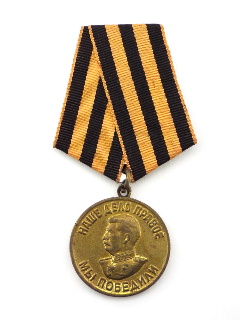 Soviet Union WWII Medal For the Victory over Germany in the Great Patriotic War 1941–1945 (1 of 6)