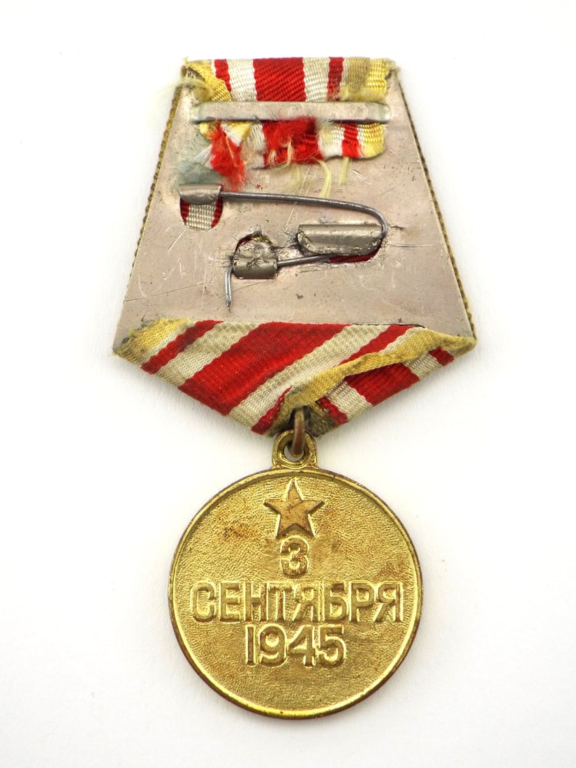 Soviet Union WWII Medal For the Victory over Japan - 2