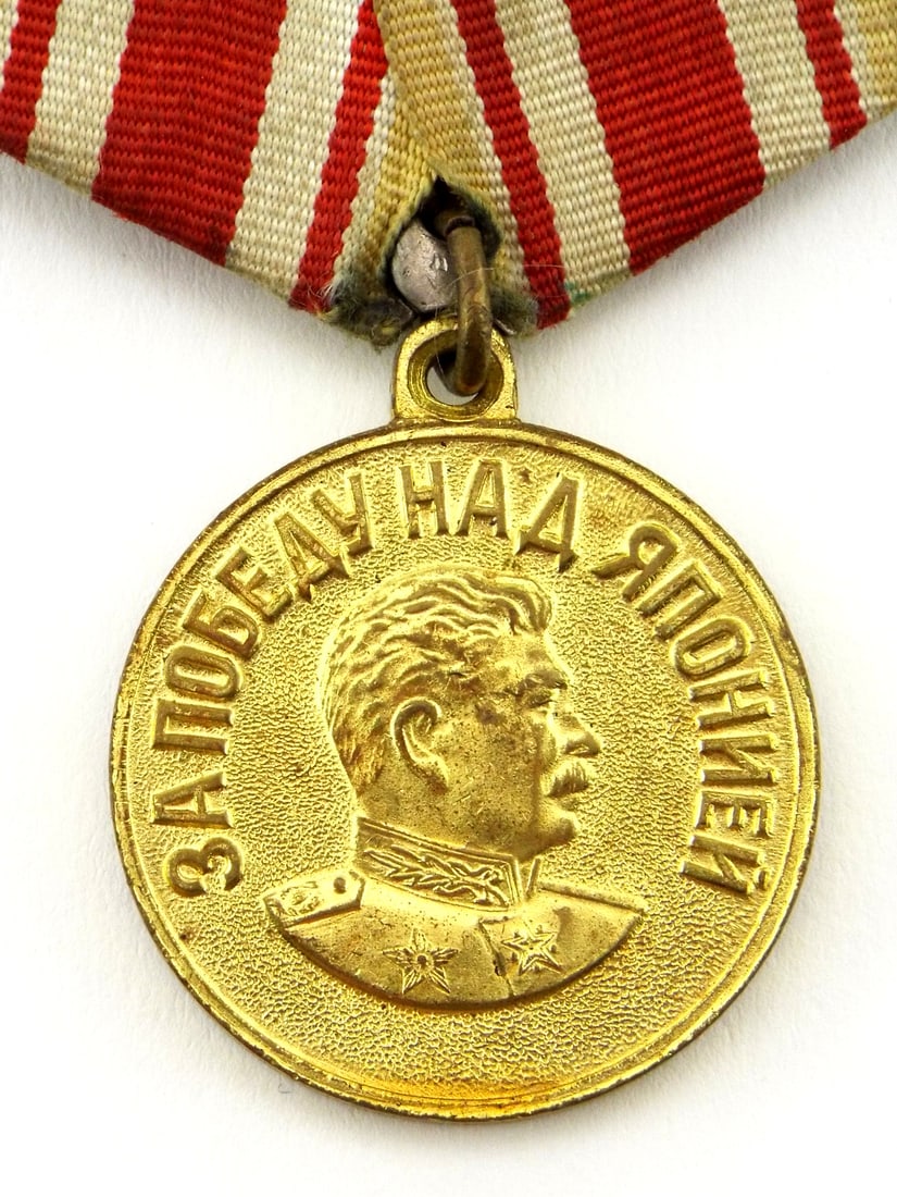 Soviet Union WWII Medal For the Victory over Japan - 3