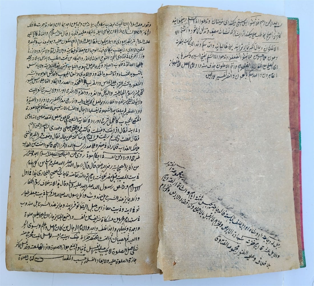 19th c. ARABIC MANUSCRIPT ISLAMIC LAW BOOK antique Mukhtasar al-Wiqayah SADR: Nukaya Mukhtasar al-Wiqayah by Sadr al-Shari'a al-Asghar. Text in Arabic, Nastaliq script. 19th century. Purchased in Uzbekistan. Original binding with embossed medallions. Size 7 1/4 by 10 1/2". Nice