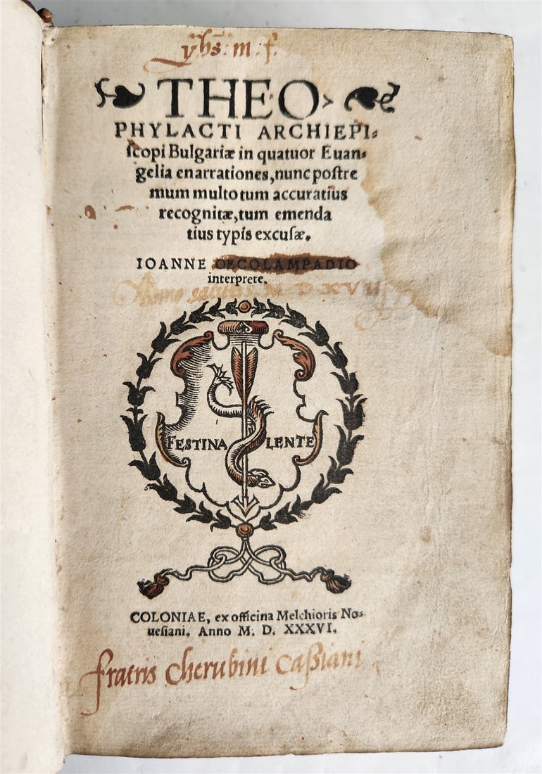 1536 BIBLE COMMENTARIES of THEOPHYLACTUS on New Testament ANTIQUE 16th CENTURY: Theophylactus. In quatuor Evangelia enarrationes, nunc postremum multo tum accuratius recognitae, tum emenda tius typis excusae. Joanne Oecolampadio interprete: Cologne, Novesian; 1536. 8 leaves, 444