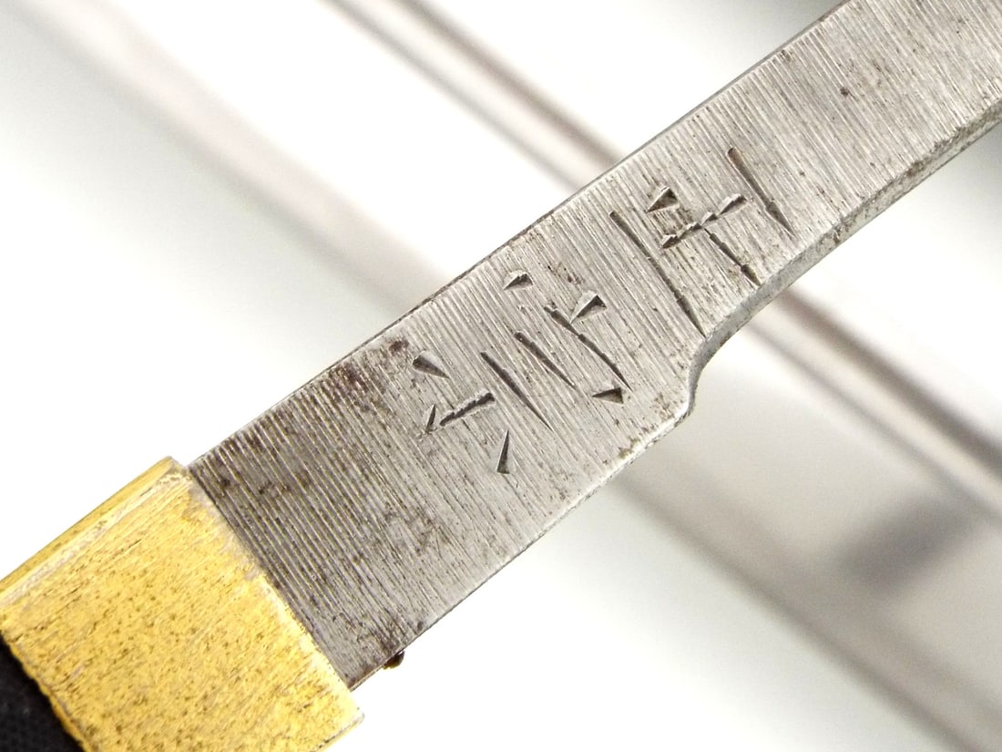 Sturdy Suriage Grooved Koto Wakizashi in Original Polish - 13