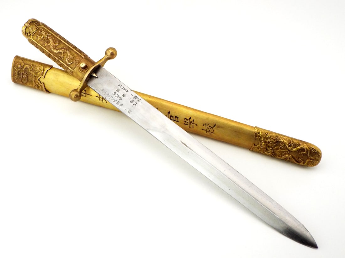 MINT Chinese WWII Military Academy Cadet Dagger (1 of 19)