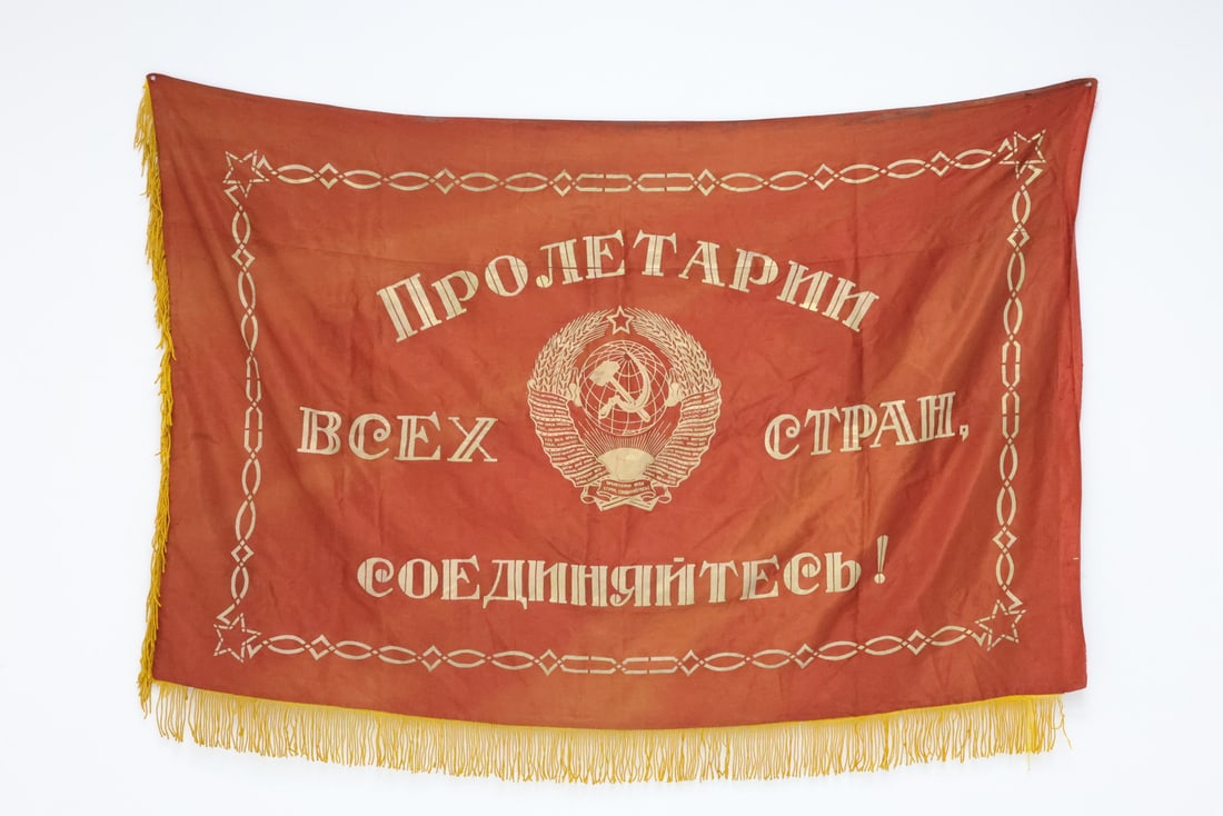Soviet Russia WWII to Cold War Flag: Soviet Russia WWII to Cold War Flag