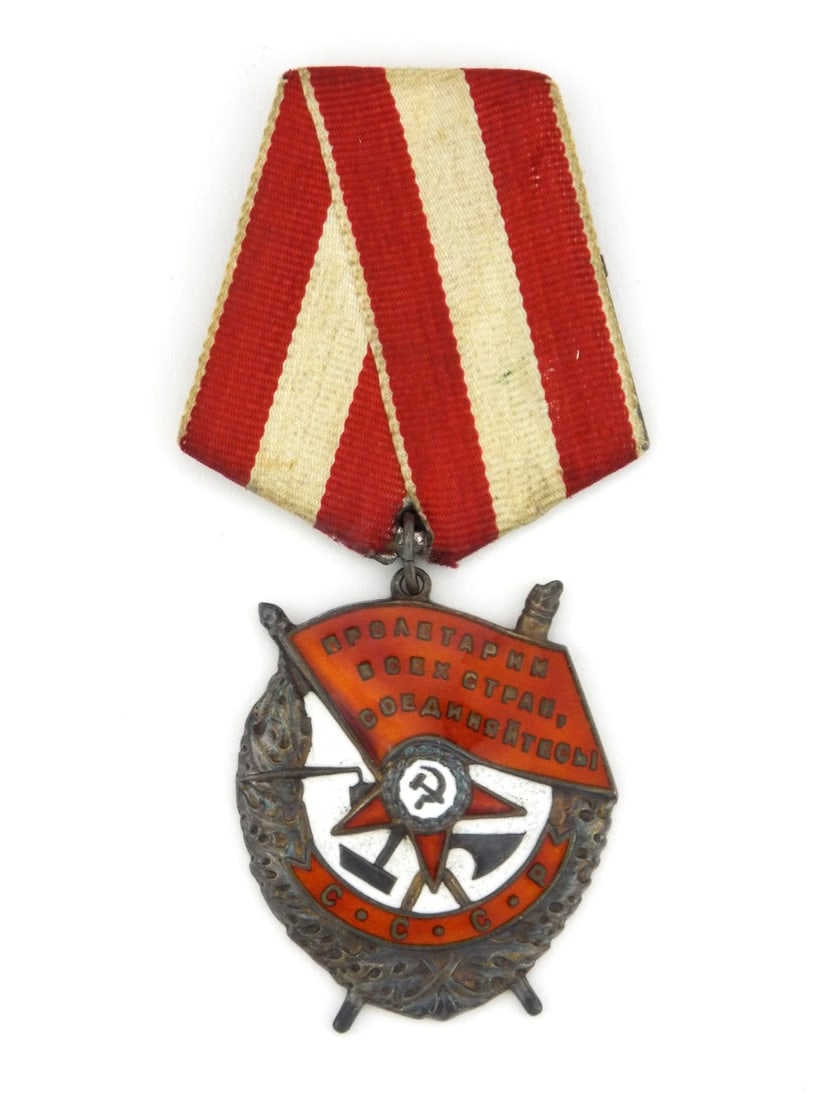Soviet WWII Order of the Red Banner with Low Number (1 of 6)