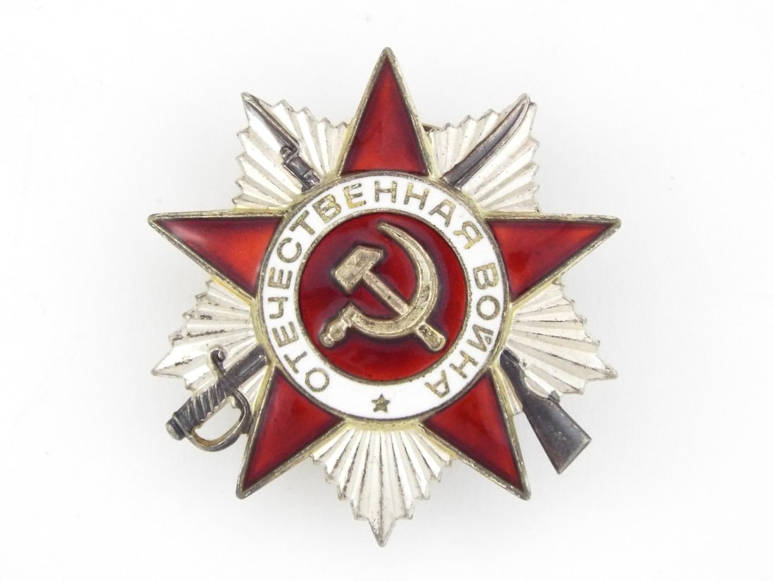 Soviet WWII Order of the Patriotic War (1 of 8)