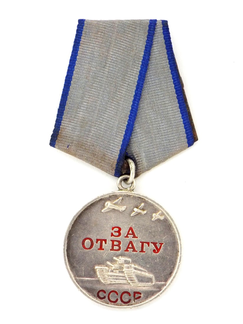 Soviet WWII Medal FOR COURAGE (1 of 6)