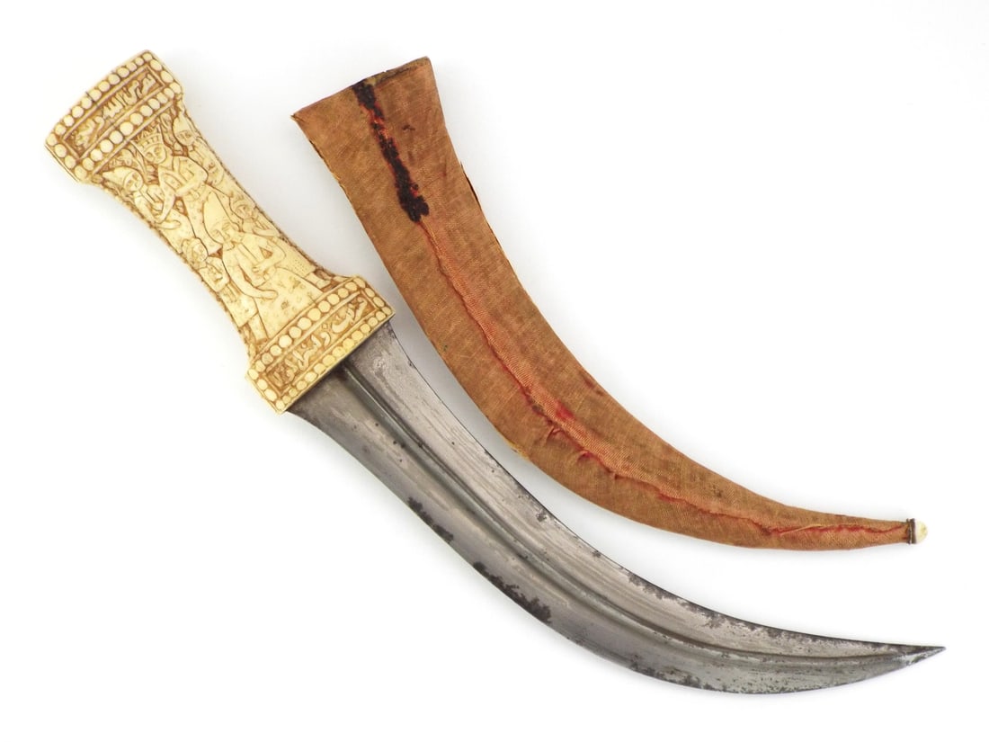 Fine late 18th century Jambiya dagger (1 of 10)