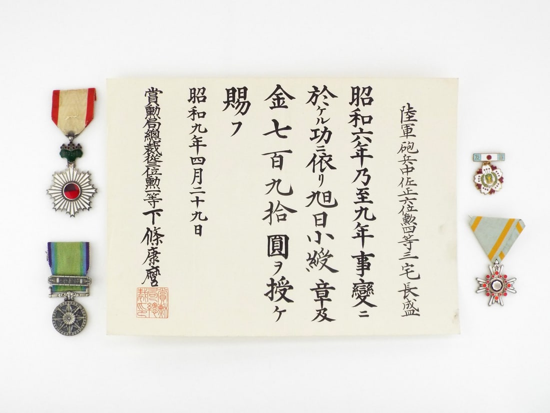 Rare Japanese MANCHURIAN INCIDENT DOCUMENTED Imperial Officer Award Group (1 of 6)