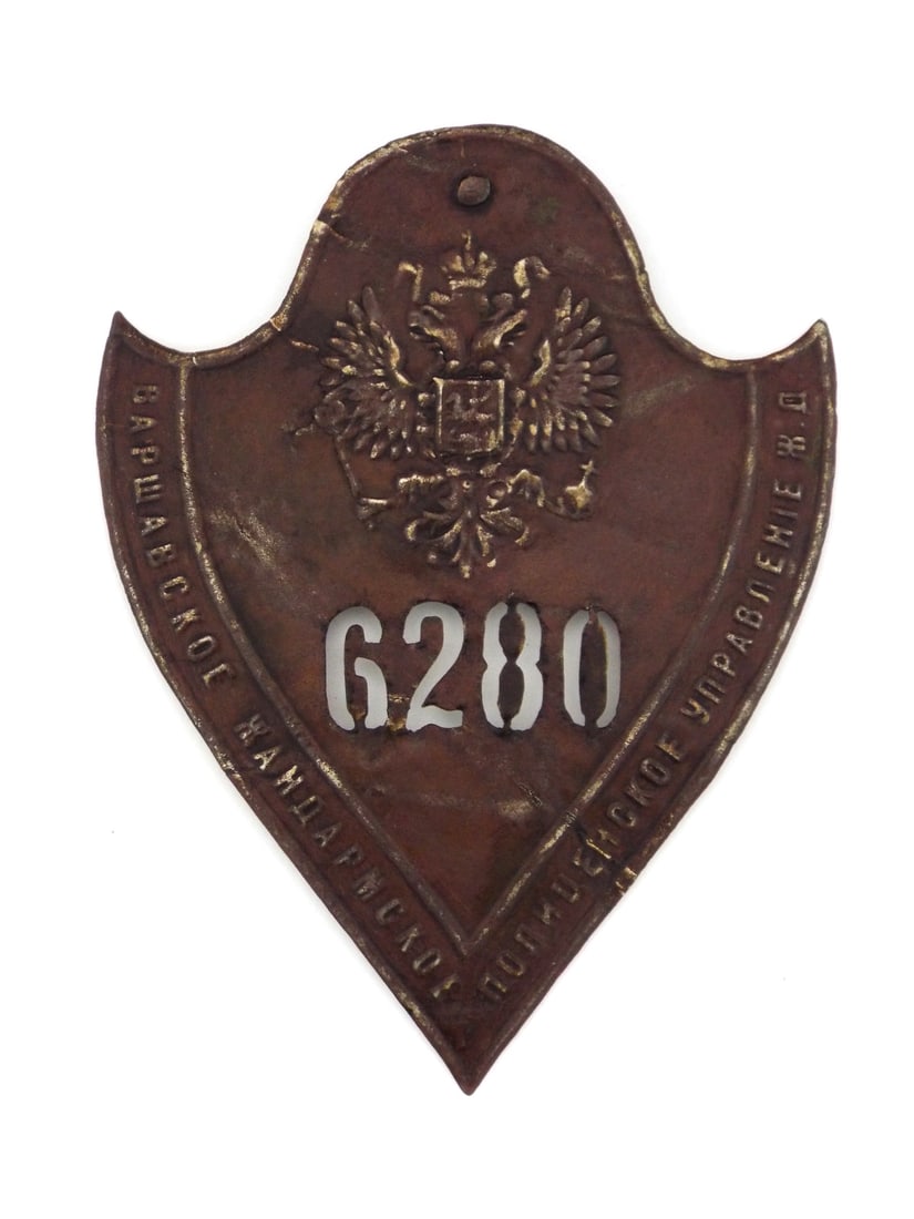 Imperial Russian WWI Era POLISH RAILWAY GENDARME JETON In Copper: Shield form copper alloy body displays heavy honest patina with surface oxidation and minor verdigris consistent with field use. Relief cast imperial eagle shows softened high point wear above stencil