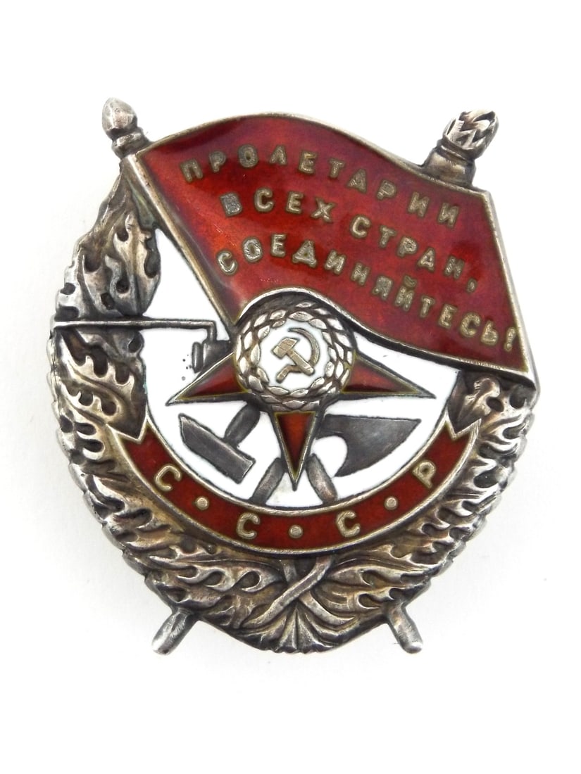 Fine Soviet Pre WWII EARLY TYPE Medal Order of the Red Banner Silver & Enamel: Early type with a low serial number, solid silver construction with mirrored reverse displaying light surface patina and engraved serial 6728. Vitreous enamel on banner and star shows light surface an