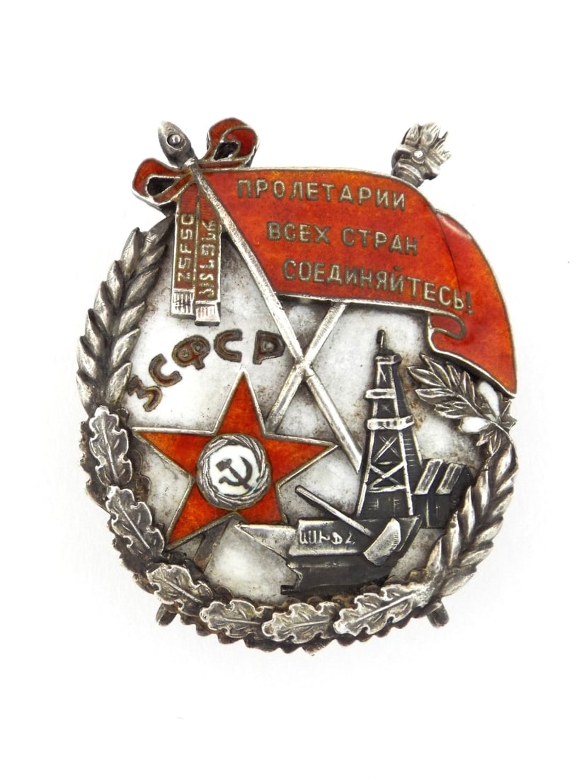Soviet ZSFSR 1923-1933 ORDER RED BANNER LABOR Medal Silver & Enamel: Multi piece silver construction displays characteristic surface patina and minor enamel abrasions. Central medallion features oil derrick and hammer and sickle within red star, flanked by regional scr