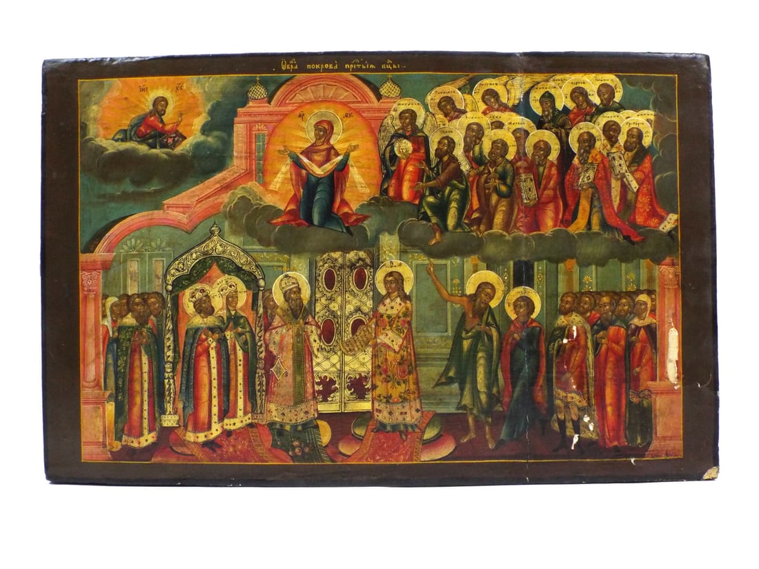 Russian Imperial Early 19th C. Pokrov Icon SIGNIFICANT QUALITY (1 of 10)