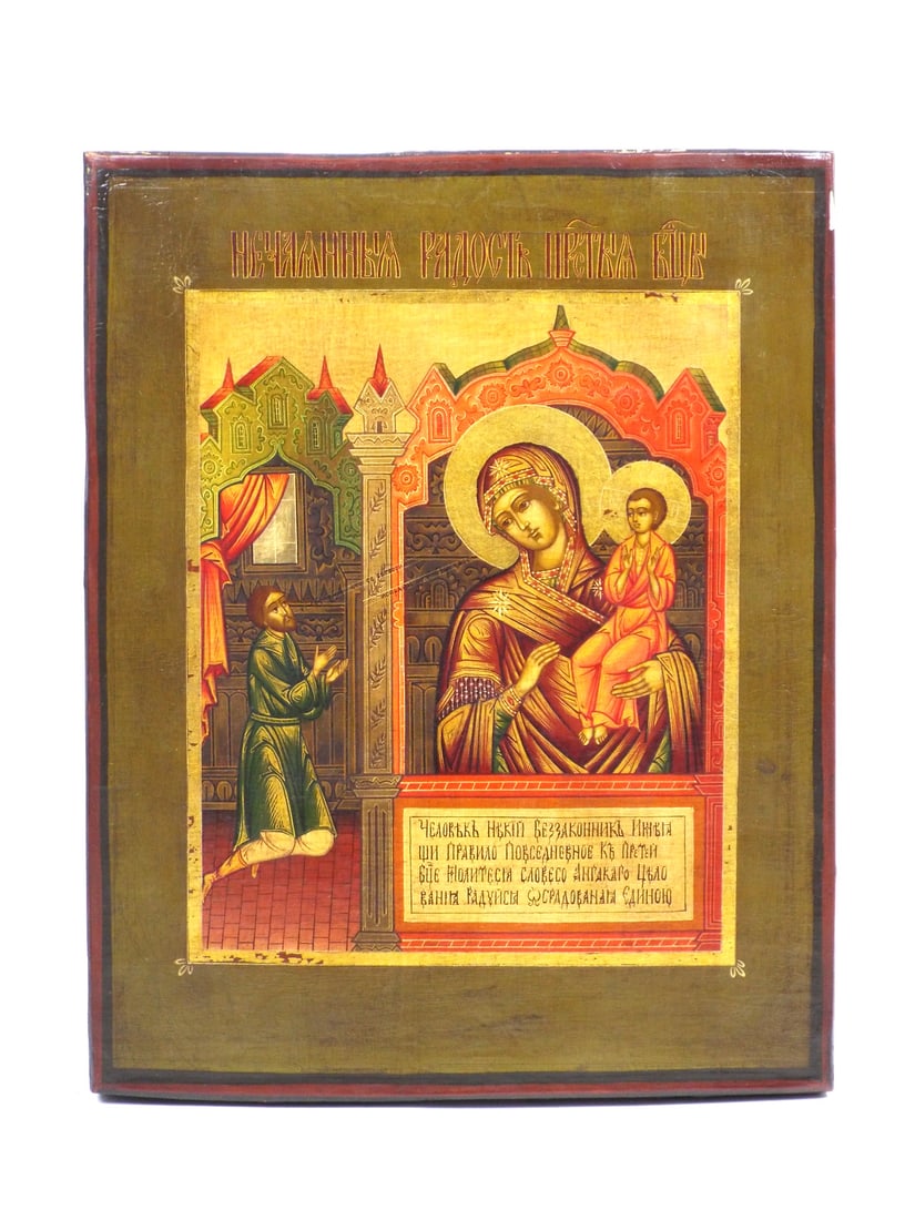 Russian late Imperial Era Icon MSTYORA SCHOOL Fine Egg Tempera Work (1 of 11)