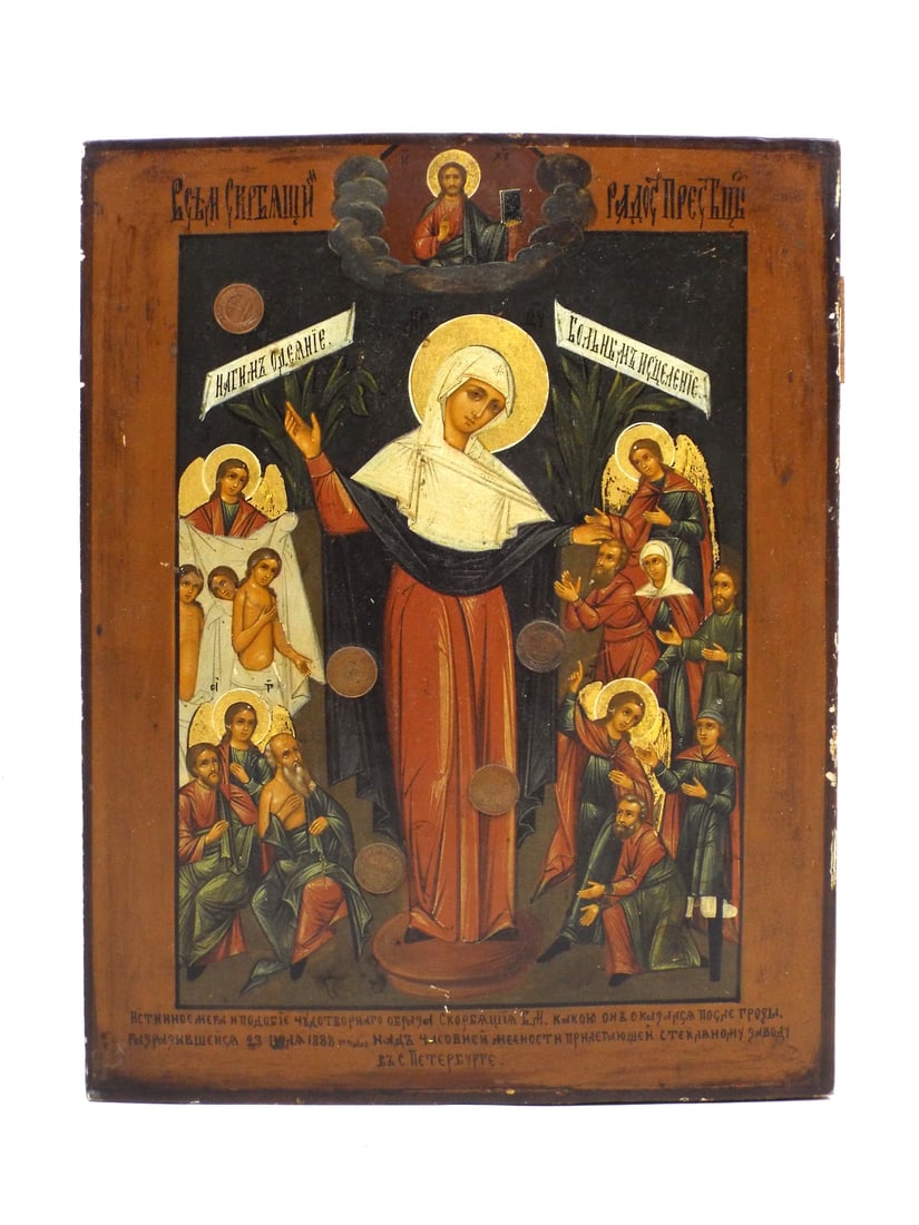 Russian Late 19th C. Icon TEMPERA ON PANEL Commemorative Coins Decoration (1 of 13)