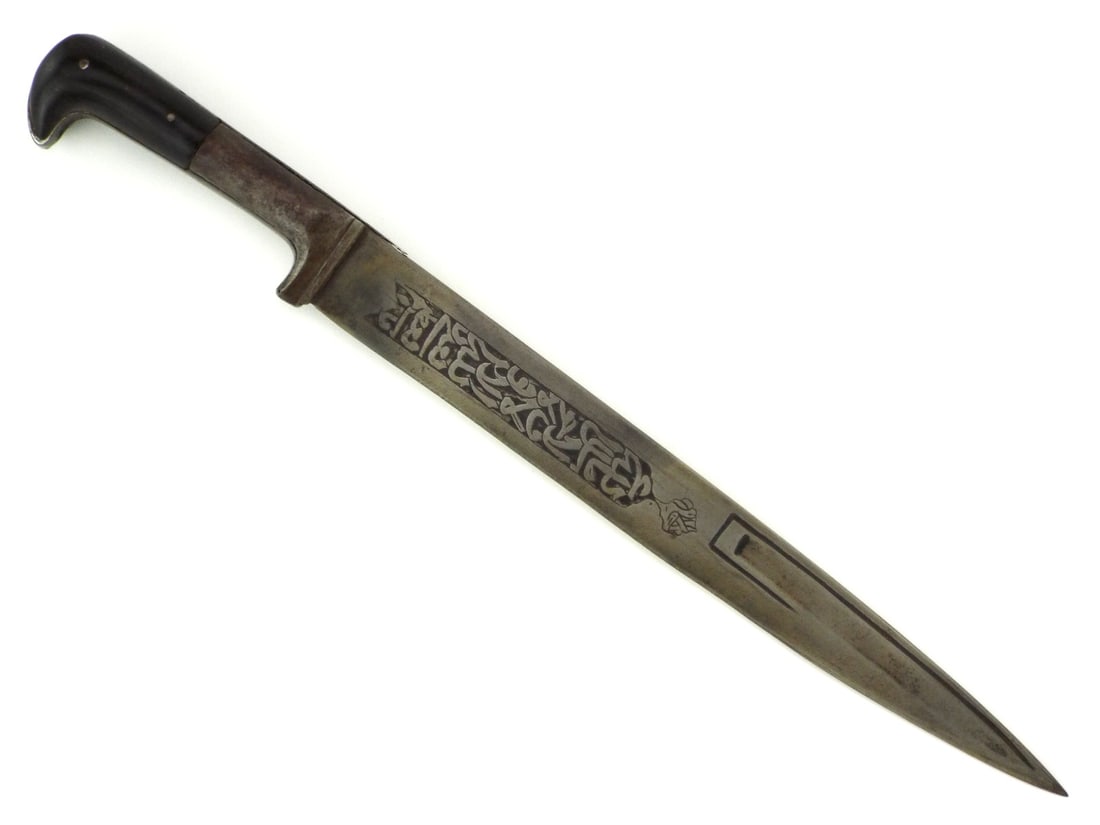 Mortal Indian Mughal ISLAMIC KHYBER DAGGER Horn Grip & Shahada Inscription (1 of 17)
