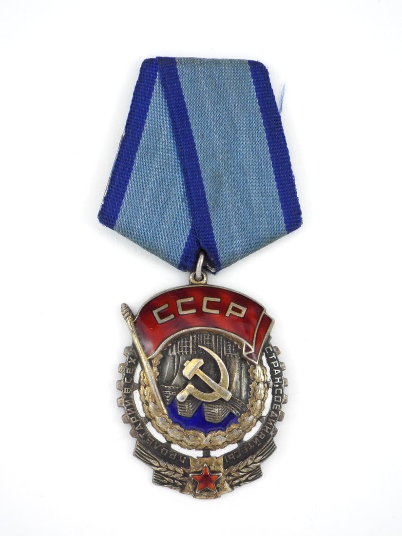 Soviet Order of the Red Banner of Labor Medal: Soviet Order of the Red Banner of Labor Medal.