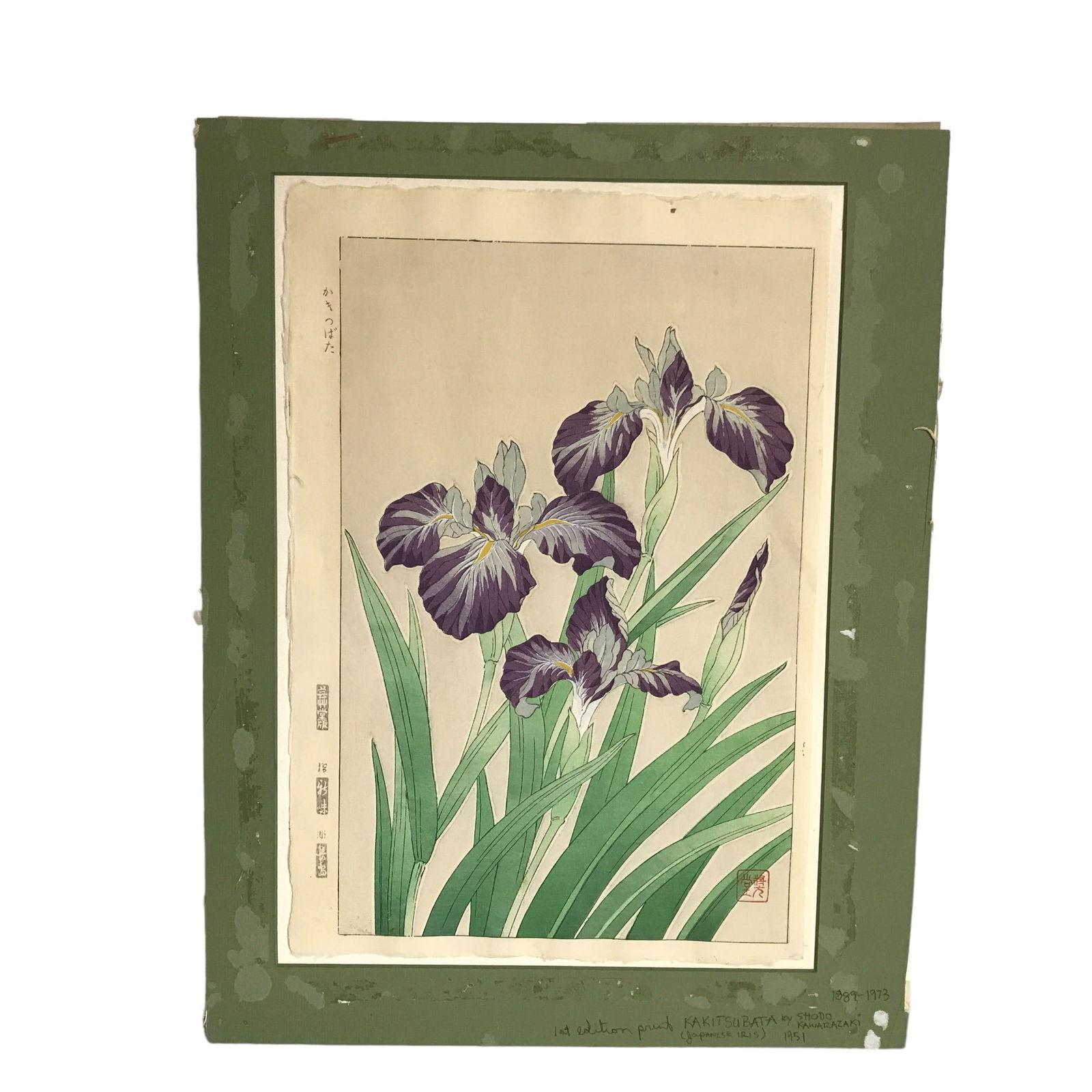 Original Kawarazaki Shodo (1889 - 1973) Japanese Woodblock Print Purple Irises (1 of 5)