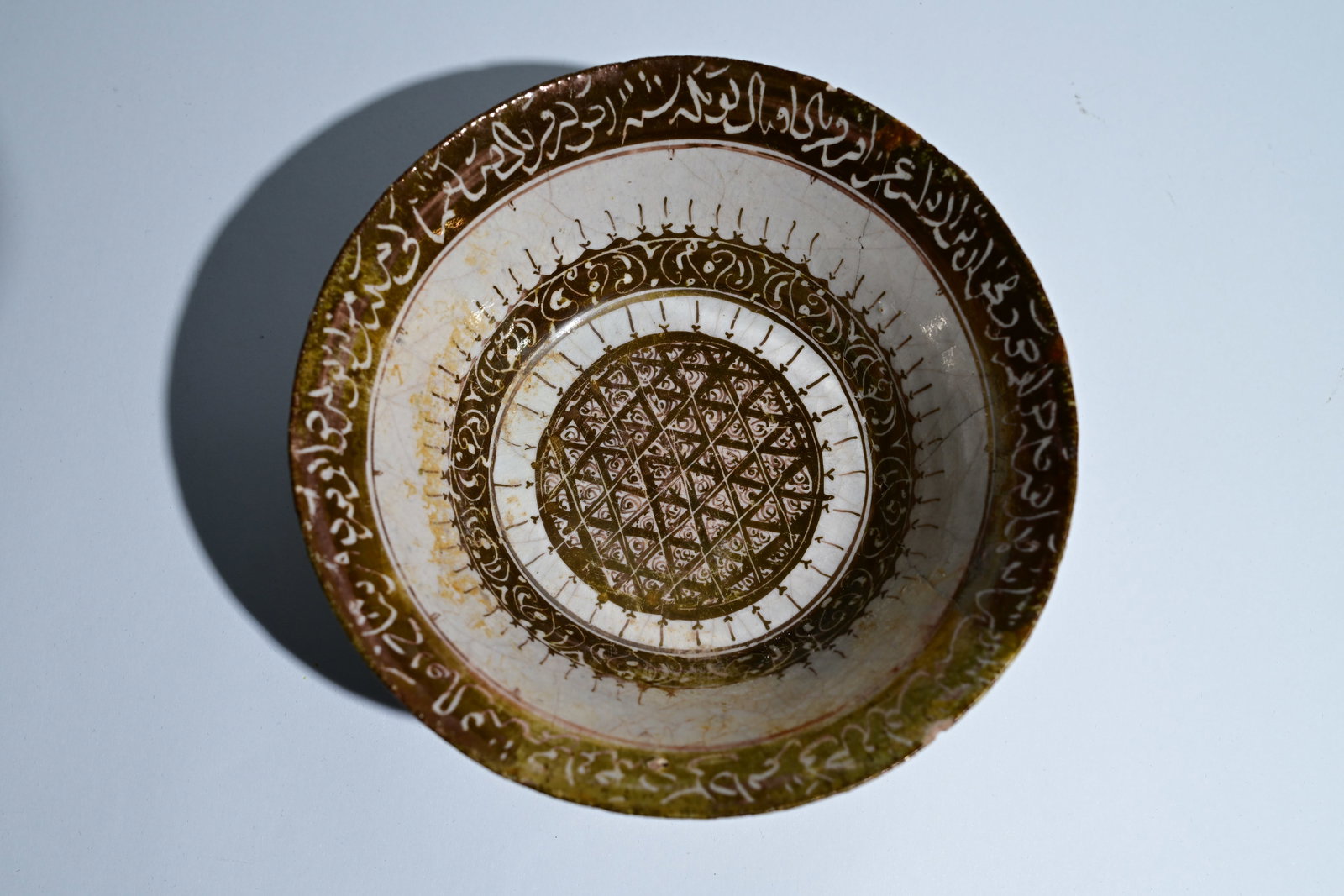 A Kashan Lustre Pottery Bowl With Lattuce Medallion (1 of 8)