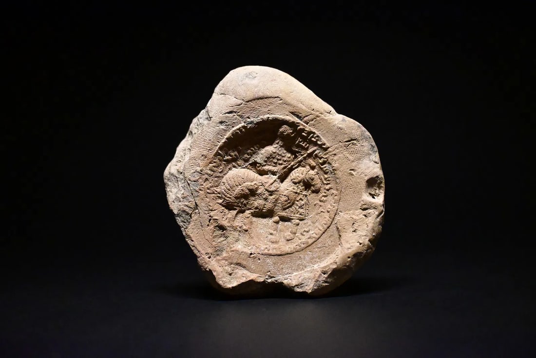 SASSANIAN BULLA OF THE GENERAL OF THE WEST, 200 CE 600 CE. (1 of 2)