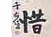 item-131603174=5