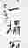 item-131603245=5