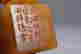 item-131603322=9