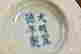 item-131603452=9